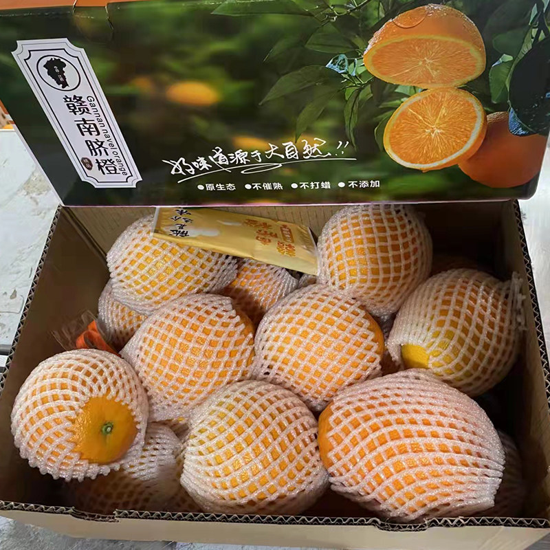 正宗赣南脐橙10斤大果礼盒包邮江西寻乌橙子新鲜水果农家现摘现发,水产肉类/新鲜蔬果/熟食,橙,淘宝优惠券,粉丝福利购,淘宝优惠卷