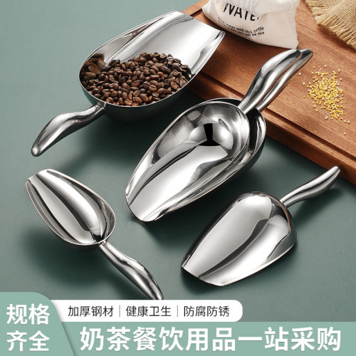 不锈钢冰铲加厚铲子粮食食品圆底