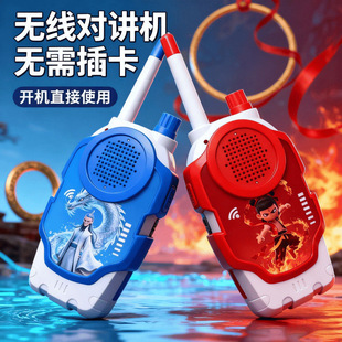 儿童无线对讲机玩具无需插卡开机直接使用卡通造型户外模拟电话