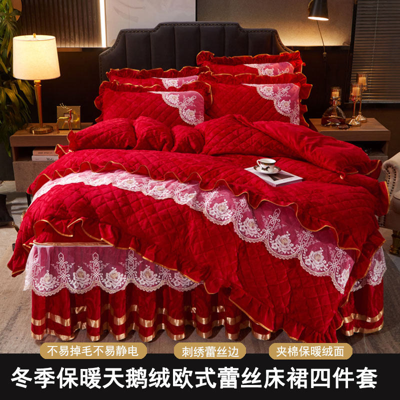 欧式天鹅绒床裙四件套保暖夹棉床罩被套冬季床上婚庆大红色4件套