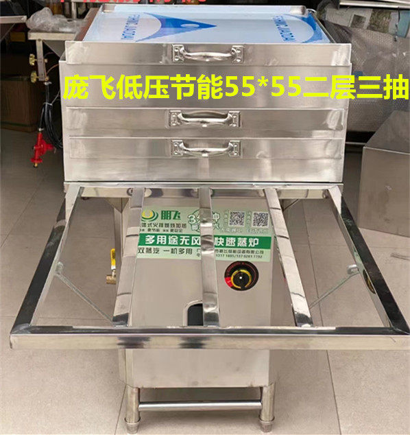 庞飞牌商用石磨肠粉机多功能大型鹏飞低压节能拉肠粉炉手拉摆地摊