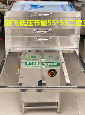 庞飞牌肠粉机商用赚钱利器