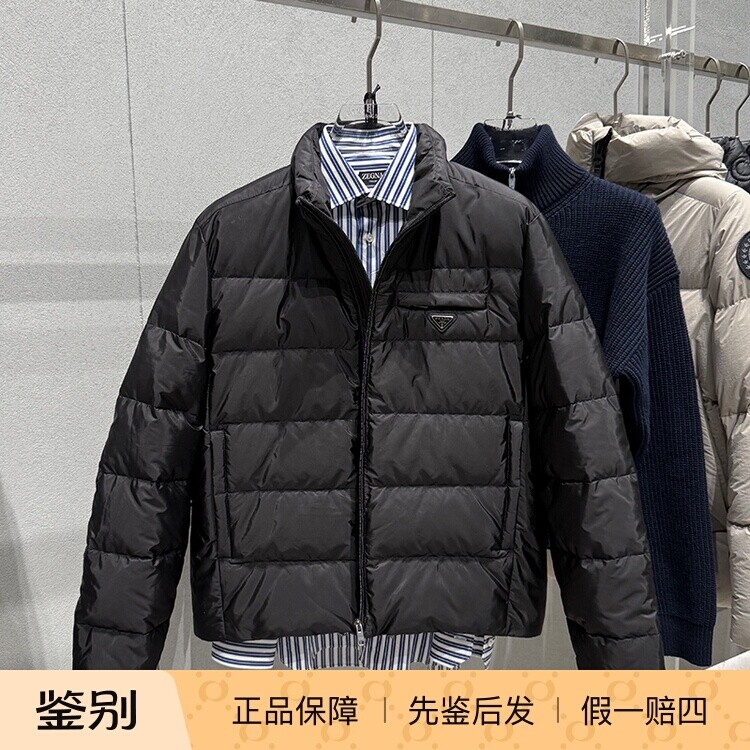 【国内现货】Prada普拉达 经典款胸前口袋三角铭牌立领男士羽绒服
