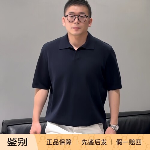 LoroPiana诺悠翩雅短袖POLO衫