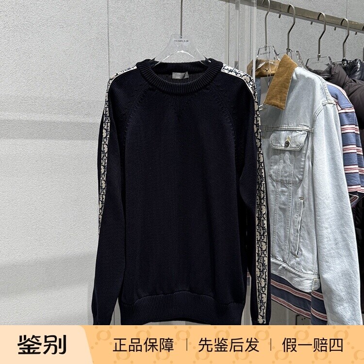 【国内现货】DIOR迪奥经典款侧边老花logo印花男女同款针织衫毛衣