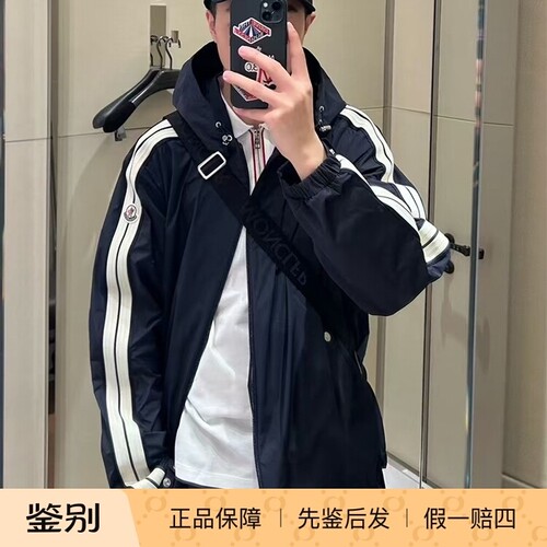 Moncler盟可睐Olan连帽夹克外套