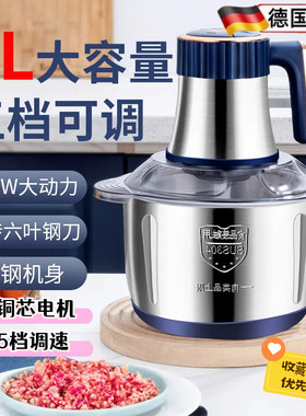 多功能不锈钢绞肉机全自动