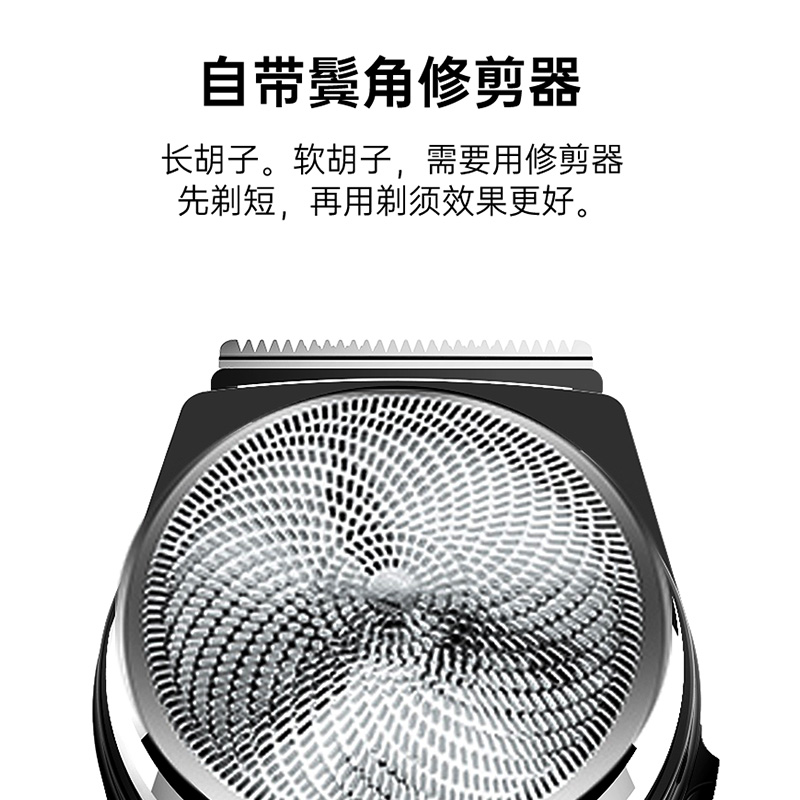 真汉子电动剃须刀单刀头刮胡刀充电式男士胡须刀圆头须刨刮胡子刀
