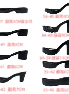 中跟防滑耐磨女士手工做皮鞋材料