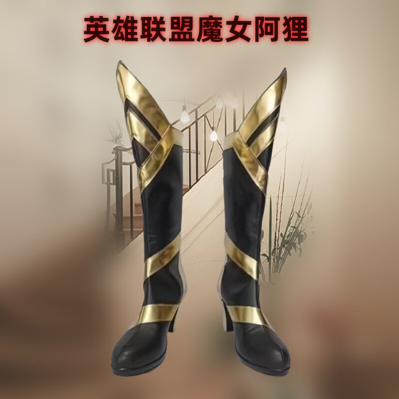 英雄联盟魔女阿狸角色扮演性感少女萝莉动漫道具演出cos鞋定制