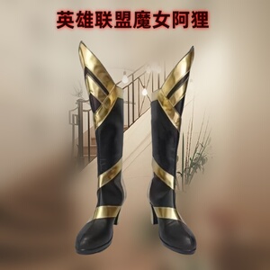 英雄联盟魔女阿狸角色扮演性感少女萝莉动漫道具演出cos鞋定制