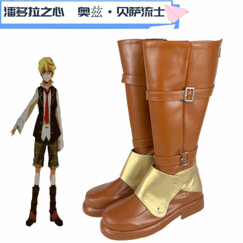 62喵屋小镇潘多拉之心奥兹·贝萨流士cos鞋定制cosplay鞋来图定制