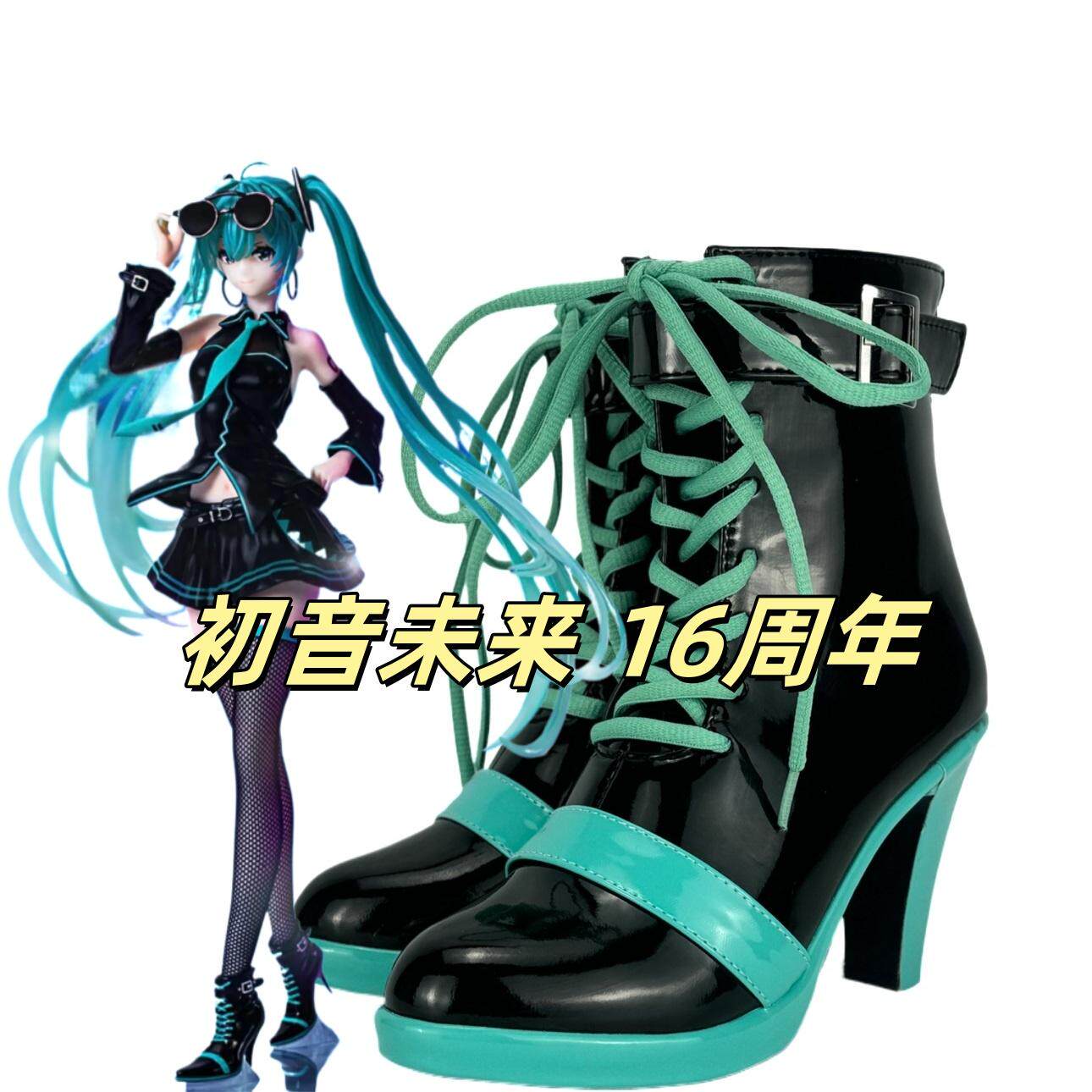 初音未来 初音16周年cos鞋子定制动漫游戏cosplay靴来图定做