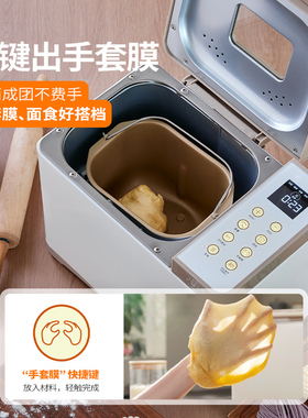 aca新款云朵面包机AB-T3家用全自动小型早餐机和面机多功能馒头机