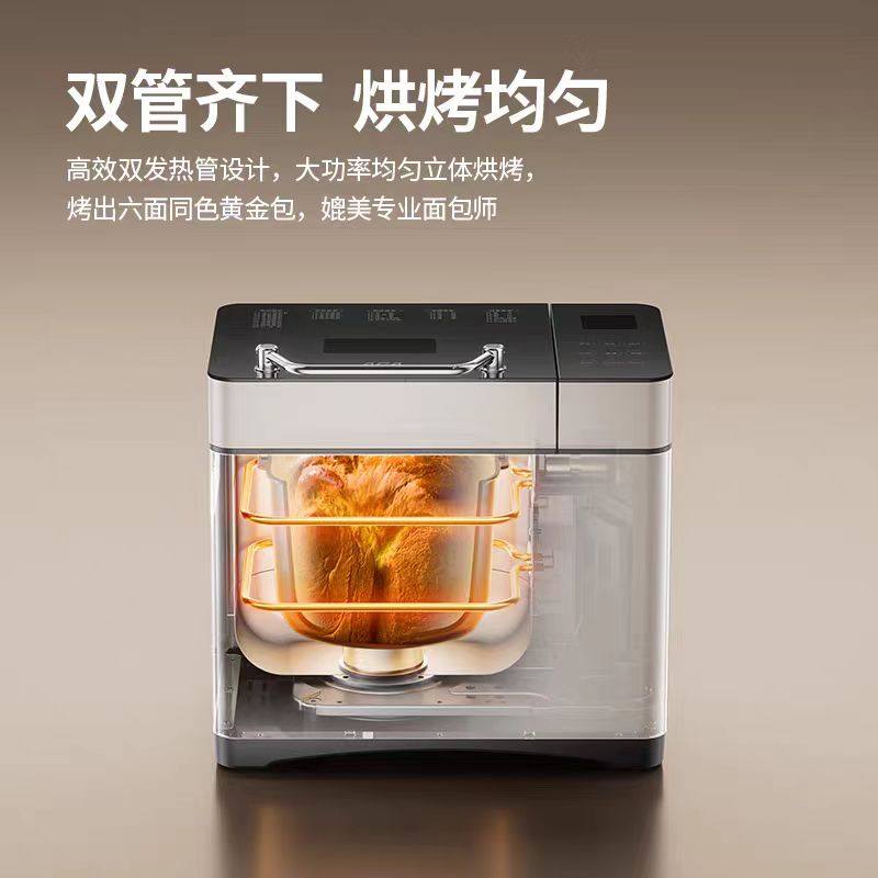aca家用多功能新款全自动烤面包机早餐揉面和面机轻音云朵面包机
