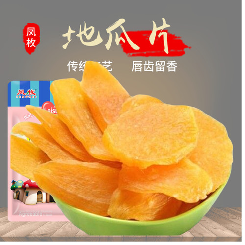 地瓜片红薯干果干休闲零食