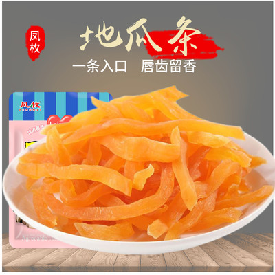 地瓜条红薯干休闲食品