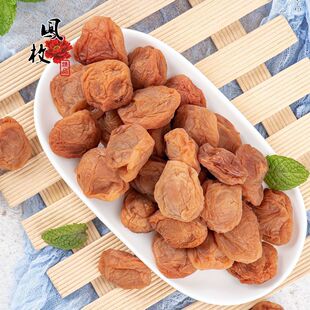 酸梅孕妇小零食孕早期孕吐能吃的话梅干休闲酸味梅子苏式话梅