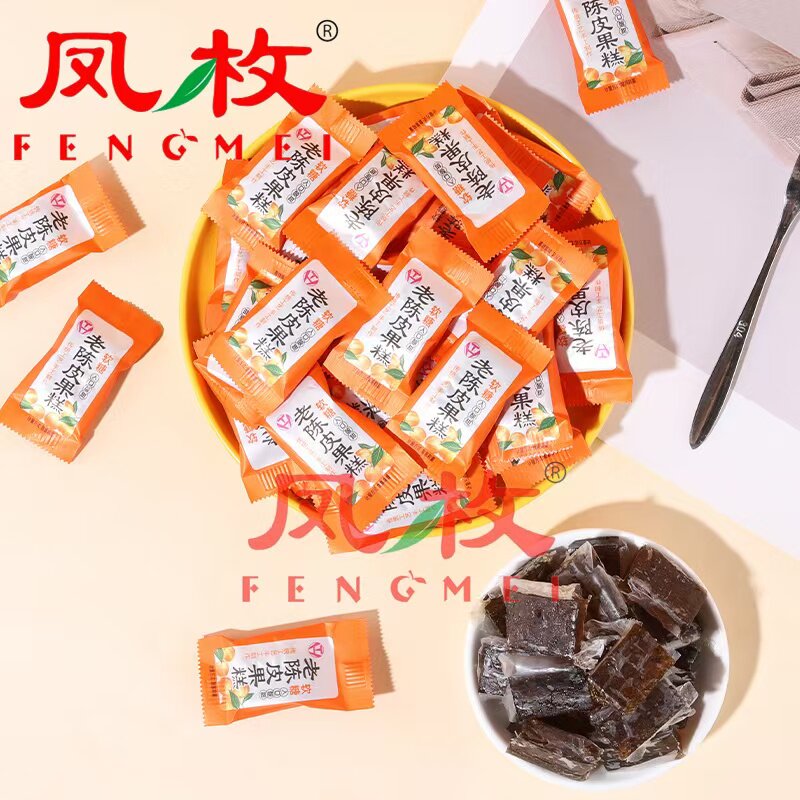 老陈皮果糕 老香橼果糕独立包装陈皮糖办公室休闲零食软糖包邮