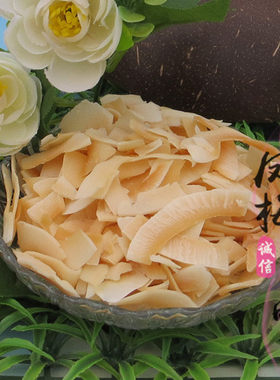 烤椰片5斤装苏梅烤椰子脆片炭烧