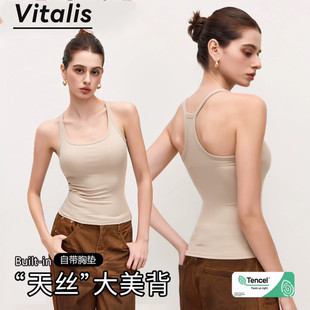 Vitalis新款运动背心带胸垫女外穿健身专用训练吊带普拉提瑜伽服