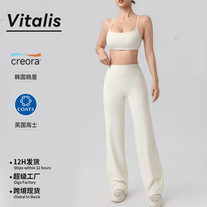 Vitalis夏季高级感瑜伽套装