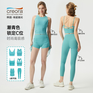 Vitalis2025春夏新款瑜伽服女晓星氨纶高弹透气运动服固定杯健身