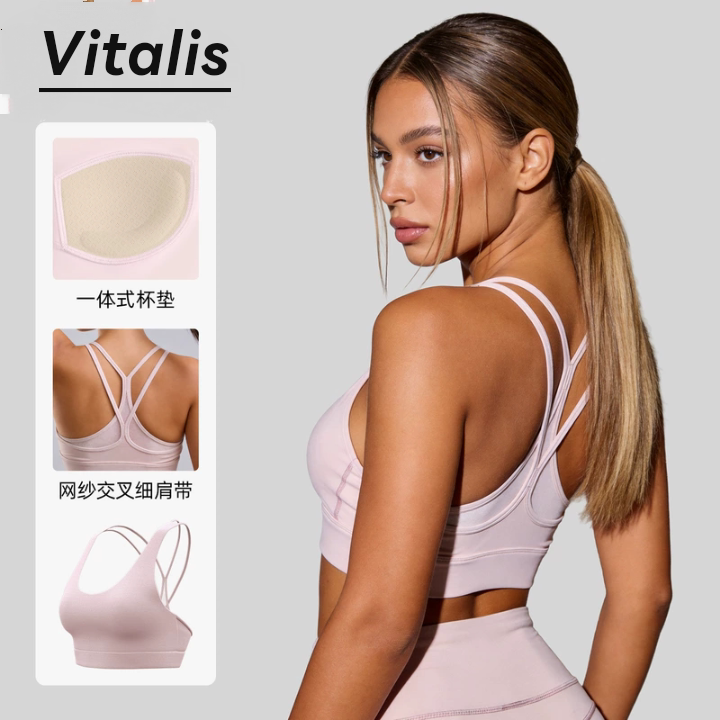 Vitalis2026新款后背交叉运动内衣美背一体式防震聚拢瑜伽背心