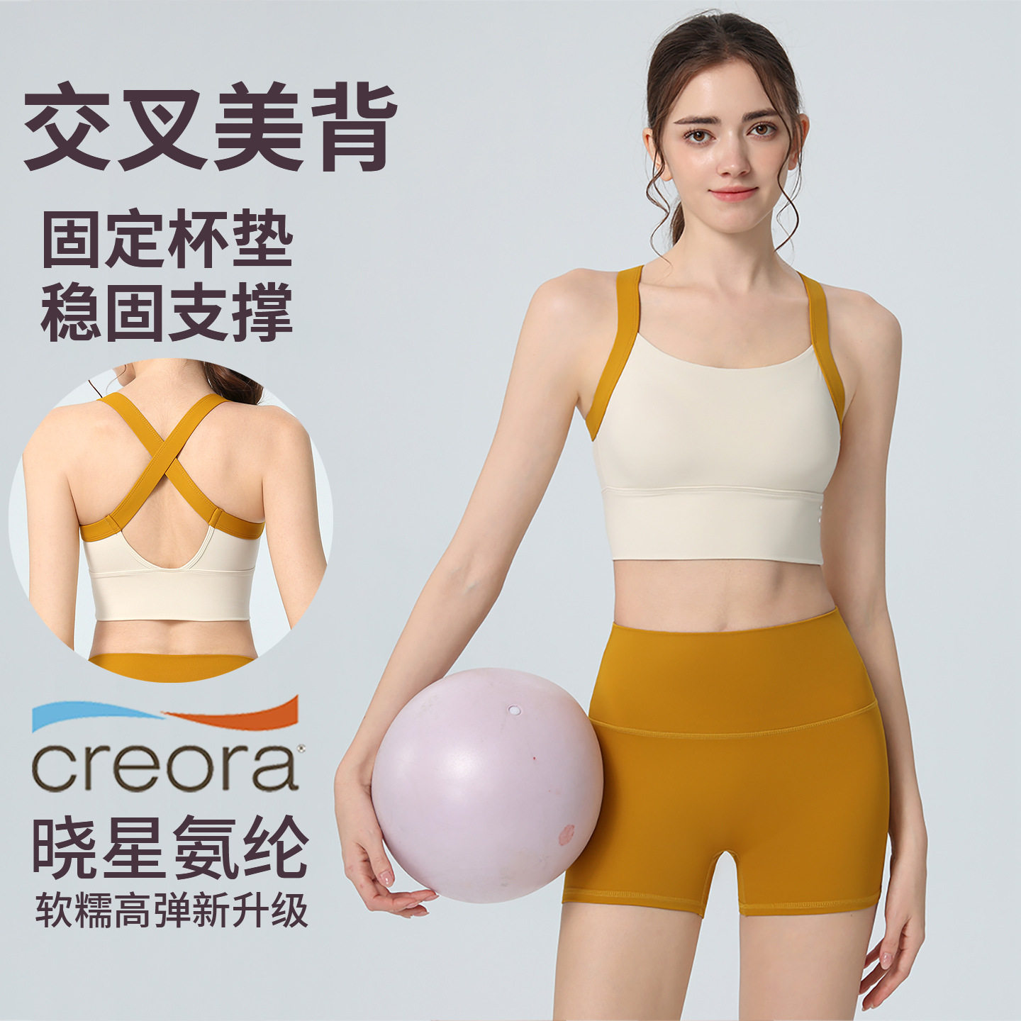 Vitalis女高强度防震瑜伽套装