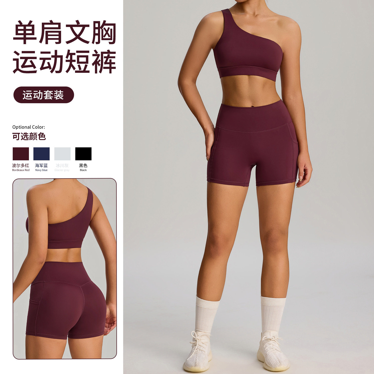 Vitalis新款瑜伽服套装女夏季口袋健身服套装高级感紧身运动服
