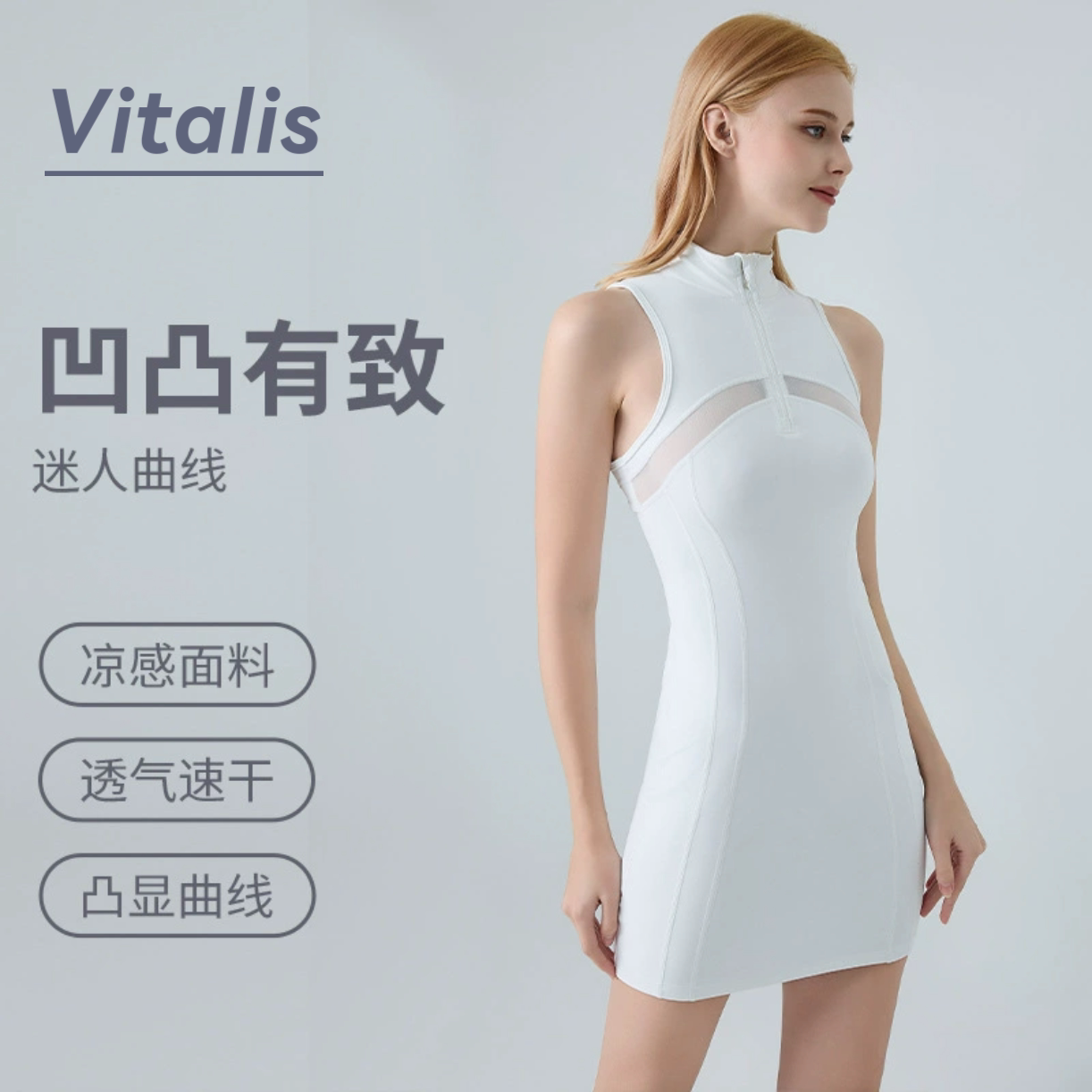 Vitalis显瘦瑜伽连体衣套装