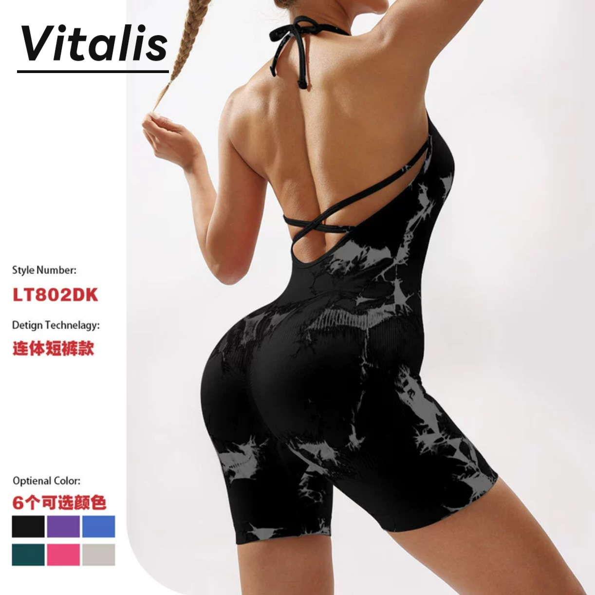 Vitalis扎染美背瑜伽连体衣