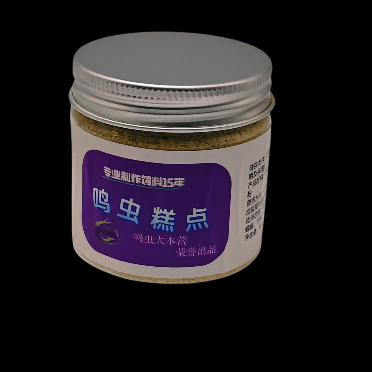 鸣虫油葫芦冰糖紫蝈蝈大黄蛉电报蛉竹蛉饲料，自家份房配方简单