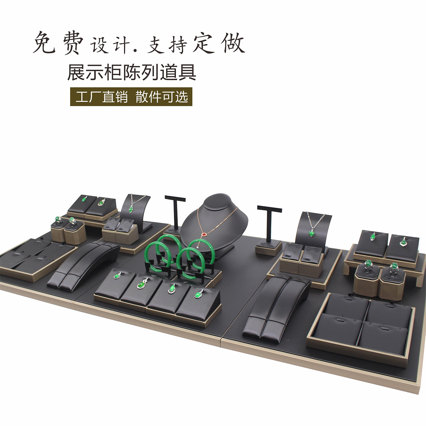 新款珠宝展示道具翡翠玉器蜜蜡首首饰展示架