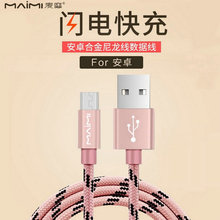 Prolongateur USB - Ref 441913 Image 8