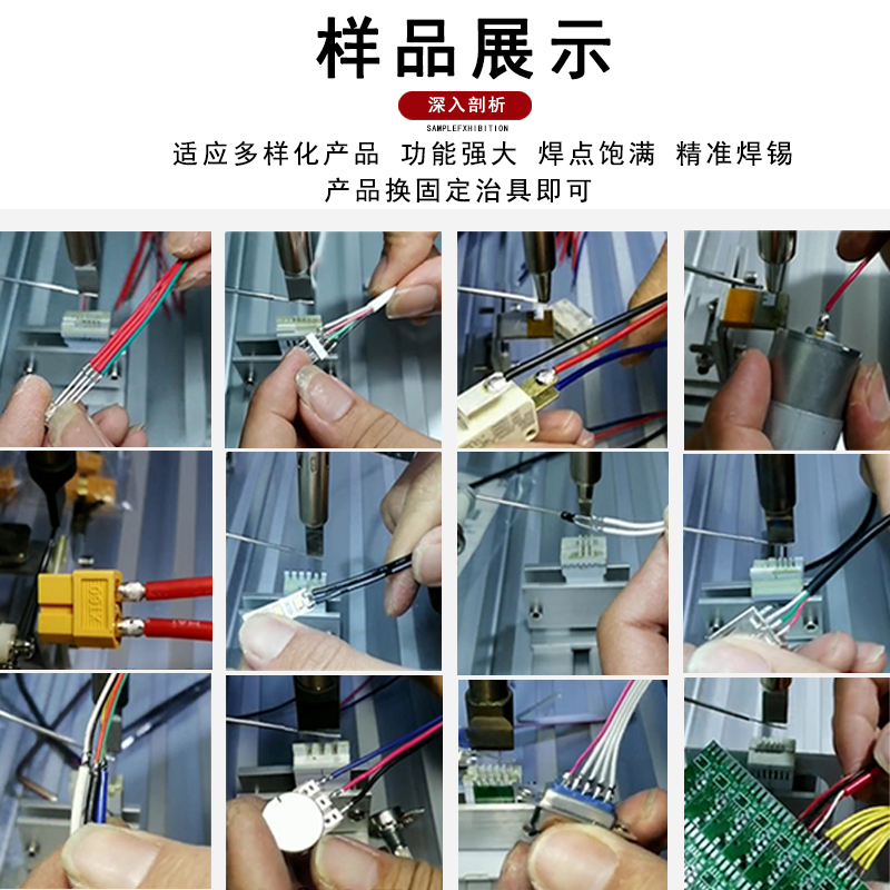 尖鼎全半自动焊锡机脚踏式焊线神器USB航空插头焊接电烙铁点锡机