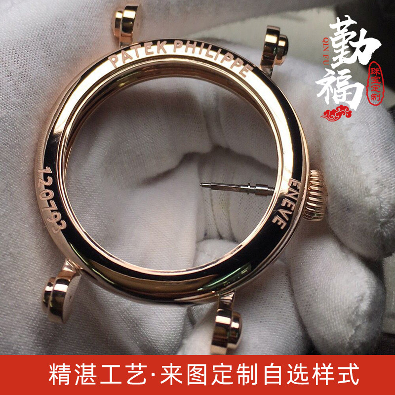 18k黄金手表表盘表扣表针配件定制维修修复护理工艺精湛新颖