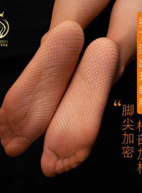 2双品质网袜拉丁舞连裤丝袜
