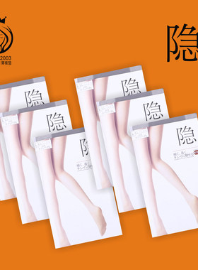 【隐】5双OL日系薄荷曼波绿丝袜