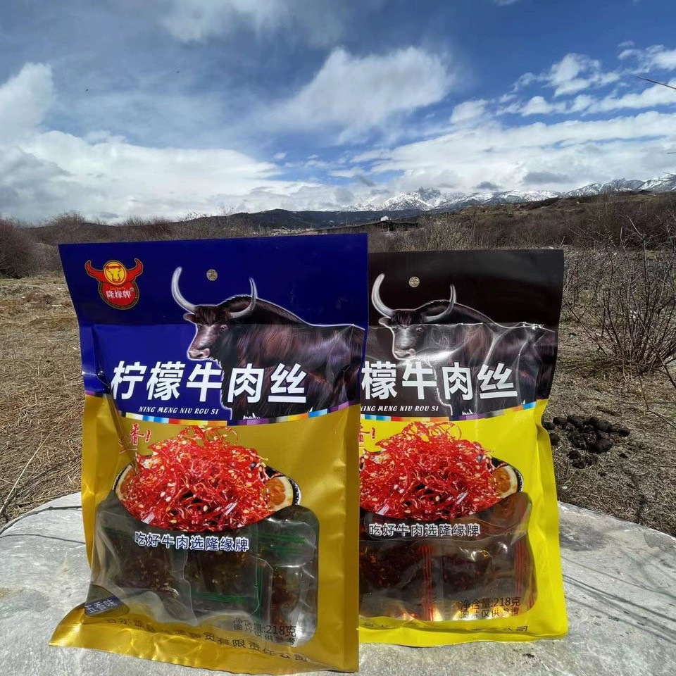 四川阿坝川西九寨黄龙特产隆缘柠檬牛肉丝麻辣五香独立小包装
