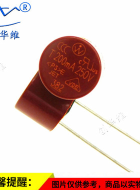 圆形保险丝 382 T200MA250V 0.2A 微型电源保险管 保险座 TR5慢断