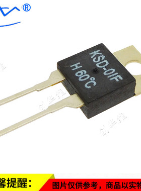 温控器/温度开关/温控开关KSD-01F/ksd-01f H60 60度 2A250V 常开