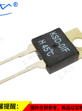 温控器/温度开关/温控开关ksd-01f/KSD-01F H45 45度 2A250V 常开