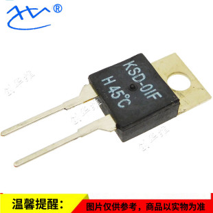 01f KSD 2A250V 温度开关 常开 45度 温控开关ksd H45 温控器 01F