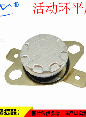 温度开关温控器温控开关KSD301 115度 30A/16A/10A250V 常开/常闭