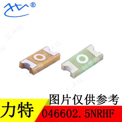 046602.5NRHF LITTELFUSE/力特保险丝 保险管3216/1206 2.5A32V