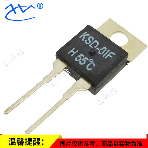 温控开关KSD-01 H55 55度 2A250V 常开 温控器 温度开关 JUC-31F