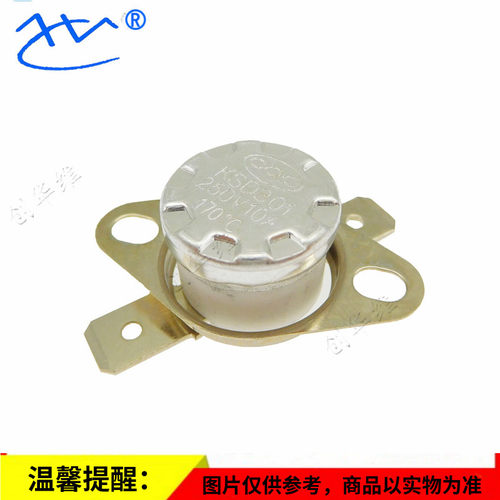 温度开关/温控器/温控开关 KSD301 200度 16a/10A250V 常闭/常开