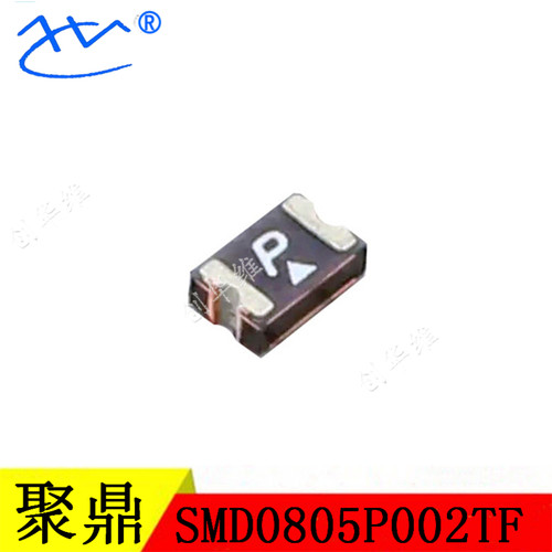 POLYTRONICS/聚鼎自恢复保险丝 SMD0805P002TF 0805 20MA63V