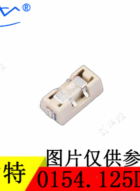LITTELFUSE/力特带座保险丝 0154.125DR 1808 LF125MA125V
